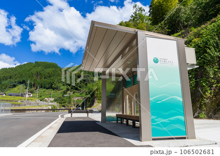 《福岡県》筑前岩屋駅・BRT・ひこぼしライン・HIKOBOSHILINE 《福岡県》筑前岩屋駅・BRT・ひこぼしライン・HIKOBOSHILINE 106502681