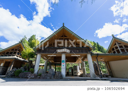 《福岡県》筑前岩屋駅・BRT・ひこぼしライン・HIKOBOSHILINE 《福岡県》筑前岩屋駅・BRT・ひこぼしライン・HIKOBOSHILINE 106502694