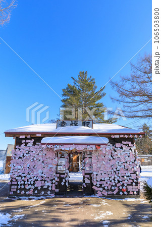 北海道_広尾線幸福駅跡の雪景色風景 106503800