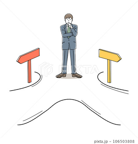 分かれ道で進路を考える男性のイラスト 106503808