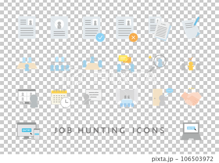 就職・転職活動にまつわるアイコンセット1（フラット） 106503972