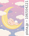 baby shower invitation with cartoon card, It's a boy. It's a girl, Vector illustration 106504221