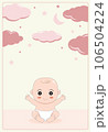 baby shower invitation with cartoon card, It's a boy. It's a girl, Vector illustration 106504224