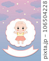 baby shower invitation with cartoon card, It's a boy. It's a girl, Vector illustration 106504228