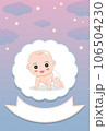 baby shower invitation with cartoon card, It's a boy. It's a girl, Vector illustration 106504230