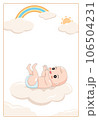 baby shower invitation with cartoon card, It's a boy. It's a girl, Vector illustration 106504231