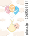 baby shower invitation with cartoon card, It's a boy. It's a girl, Vector illustration 106504414