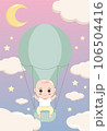 baby shower invitation with cartoon card, It's a boy. It's a girl, Vector illustration 106504416