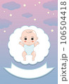 baby shower invitation with cartoon card, It's a boy. It's a girl, Vector illustration 106504418