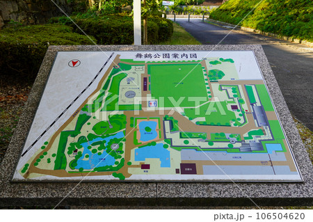 舞鶴公園案内図 丹後田辺城を利用した舞鶴公園・田辺城資料館（京都府舞鶴市） 106504620