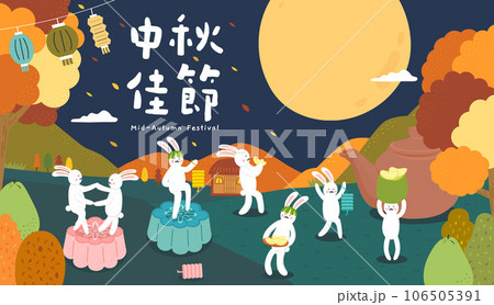 Moon rabbit have a picnic in the forest Moon rabbit have a picnic in the forest 106505391