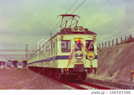 小田急ABF車さよなら列車、1900形1904他、1976年8月8日、後方は多摩センター駅です 106505396