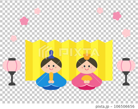 ひなまつり　雛人形：男雛と女雛（内裏雛） 106506656