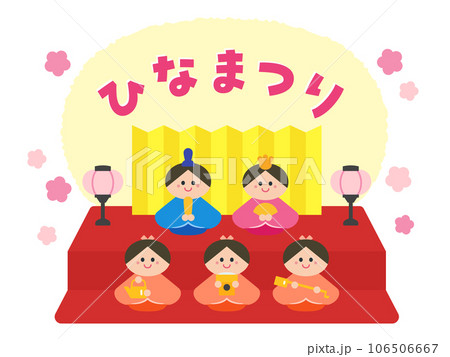 ひなまつり　雛人形：五人飾り 106506667