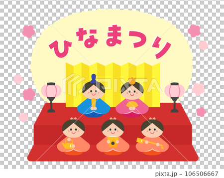 Doll's Festival Hina dolls: Five decorations Doll's Festival Hina dolls: Five decorations 106506667
