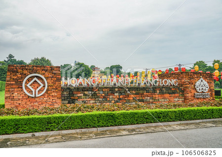 タンロン遺跡 106506825