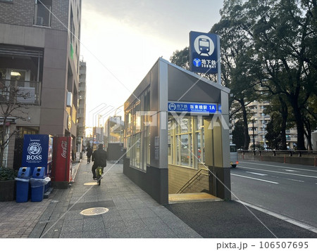 横浜市営地下鉄　ブルーライン　阪東橋駅 106507695