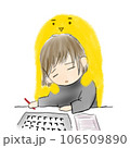 花粉が体にくっついている 106509890