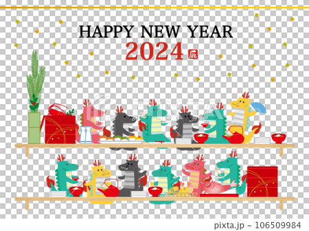 Dragon pop banquet illustration for 2024 New Year's card Dragon pop banquet illustration for 2024 New Year's card 106509984