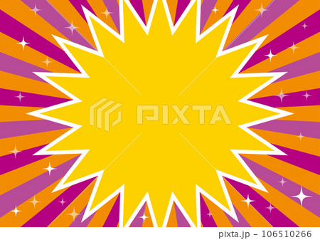 集中線　背景　ハロウィン　ギザギザ 　インパクト　フレーム 106510266