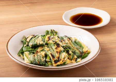 ニラ焼き　ニラチヂミ 106510381