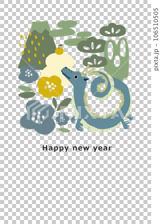 2036 Year of the Dragon New Year's card template 106510505