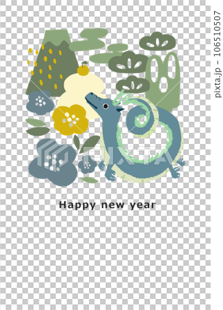 2036龍年新年賀卡模板 2036龍年新年賀卡模板 106510507