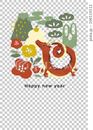 2036龍年新年賀卡模板 2036龍年新年賀卡模板 106510512