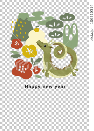2036 Year of the Dragon New Year's card template 106510514