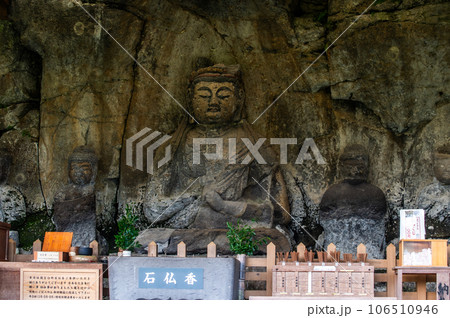 臼杵石仏　1000年の祈り 106510946