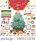 クリスマスのイラスト&フレームセット_standard 106511030