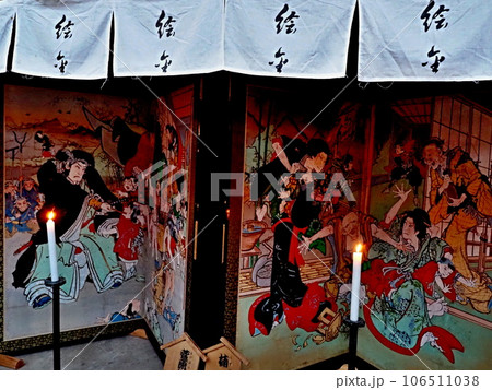 絵金祭りの風景 絵金祭りの風景 106511038
