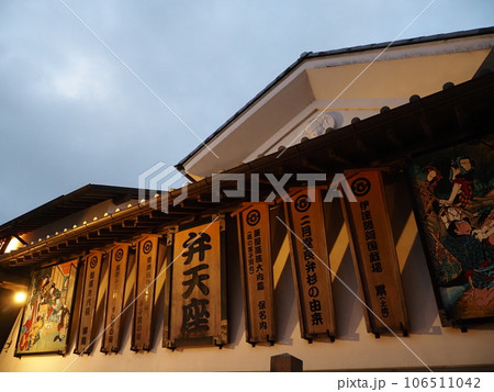 絵金祭りの風景 106511042