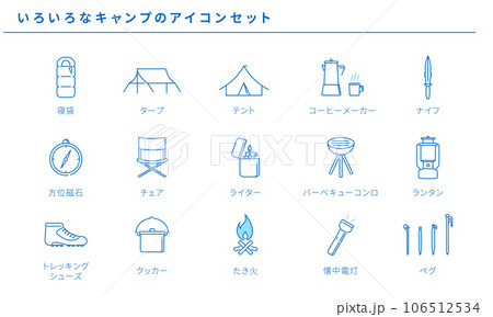 いろいろなキャンプのシンプルアイコンセット、ベクター 106512534