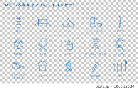 いろいろなキャンプのシンプルアイコンセット、ベクター 106512534