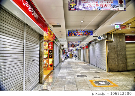 【神奈川】横須賀 三笠商店街のアーケード 【神奈川】横須賀 三笠商店街のアーケード 106512580