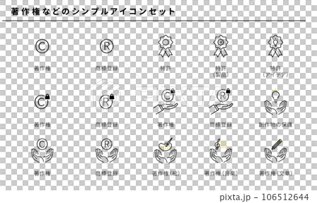 簡單的圖標集，如版權、矢量 106512644