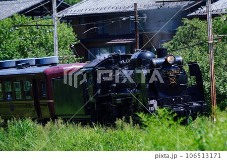 SLパレオエクスプレス SLパレオエクスプレス 106513171