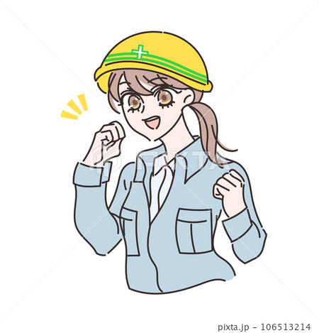 ガッツポーズをする工事現場ヘルメットを被った女性のイラスト 106513214