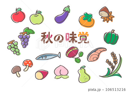 秋の味覚 秋の味覚 106513216