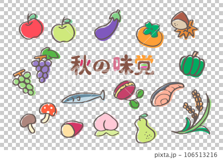 秋の味覚 秋の味覚 106513216