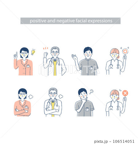 4人の医療従事者の表情  i-2.4.A.F　ネガティブ&ポジティブ 106514051