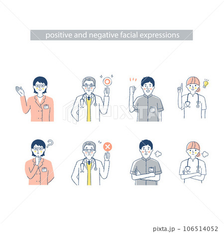 4人の医療従事者の表情  i-2.4.A.F　ネガティブ&ポジティブ 106514052