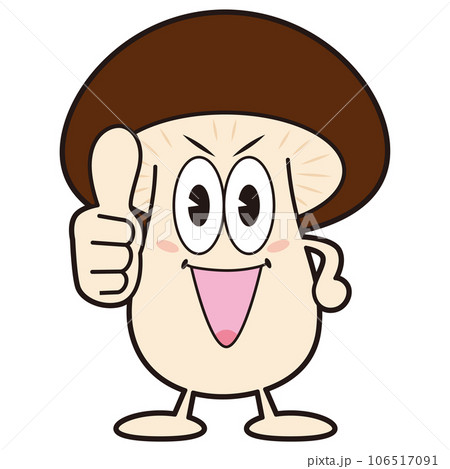 椎茸太郎⑤ 椎茸太郎⑤ 106517091