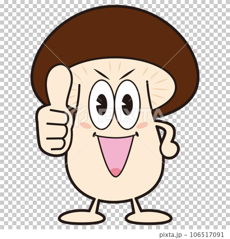 椎茸太郎⑤ 椎茸太郎⑤ 106517091