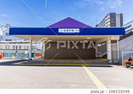 北坂戸駅西口 106518546