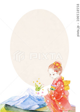 富士山と着物姿の女の子が笑顔で可愛い水彩フレームイラスト 106518558