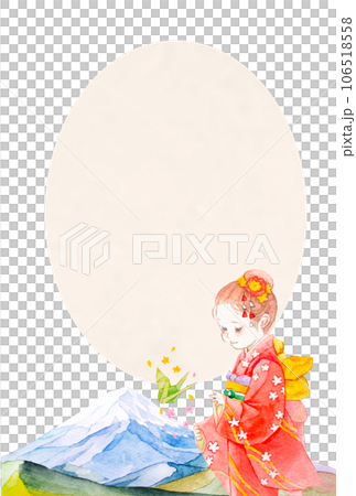 富士山と着物姿の女の子が笑顔で可愛い水彩フレームイラスト 106518558