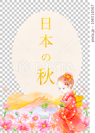 日本の秋を描いた広告イメージ水彩イラスト 106518567