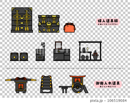 ひなまつり　雛人形：お道具セット 106519084
